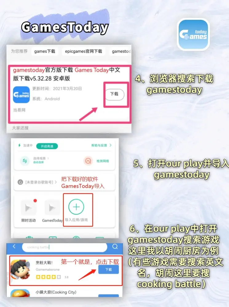 半岛5.0下载官网截图2